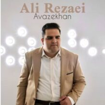 آهنگ جدید علی رضایی به نام آوازه خوان